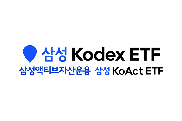 삼성자산운용 운영 및 유지보수
